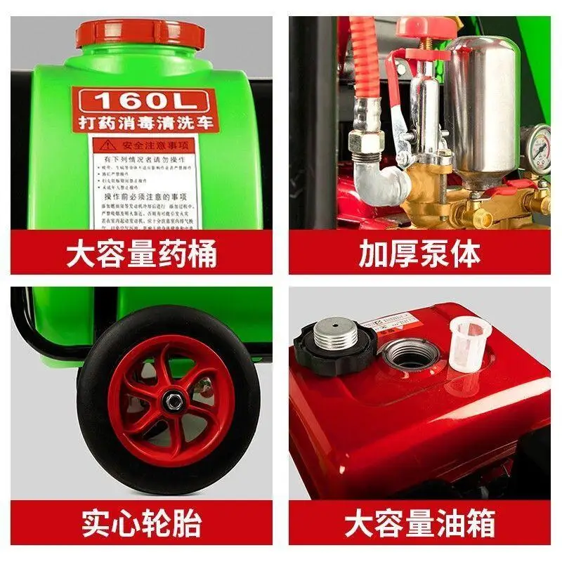 Agriculture Farming Types - Cart type engine Diesel agricultural dispensing