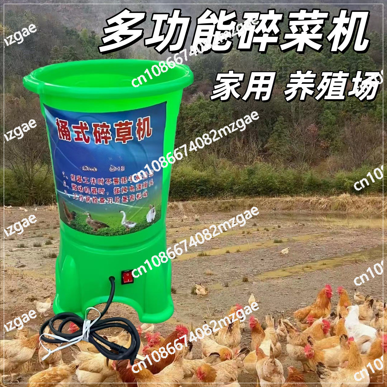Agriculture Farming Types - Plastic Barrel Type Vegetable Crusher Household