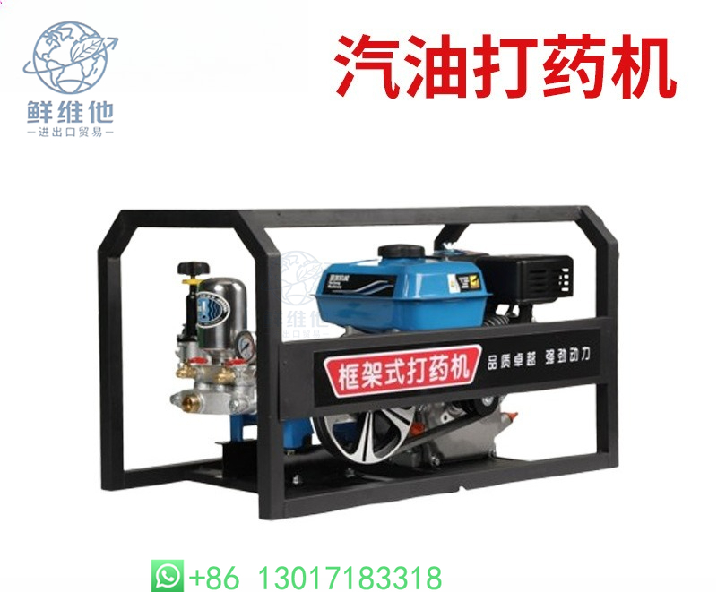 Agriculture Farming Types - High Pressure Agricultural Sprayer New Type