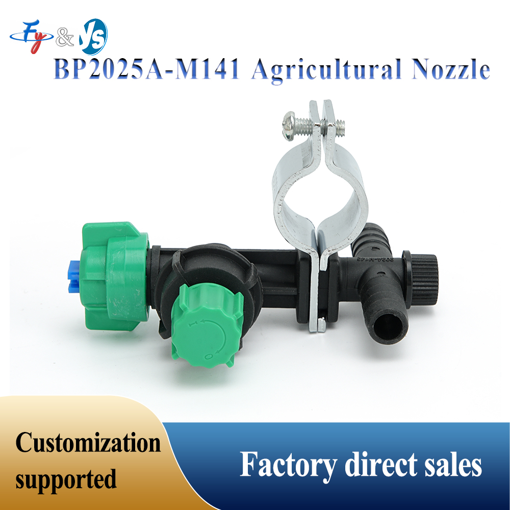 5PCS Agricultural Boom Sprayer – Agriculture Farming Kit Bewertung und Preis