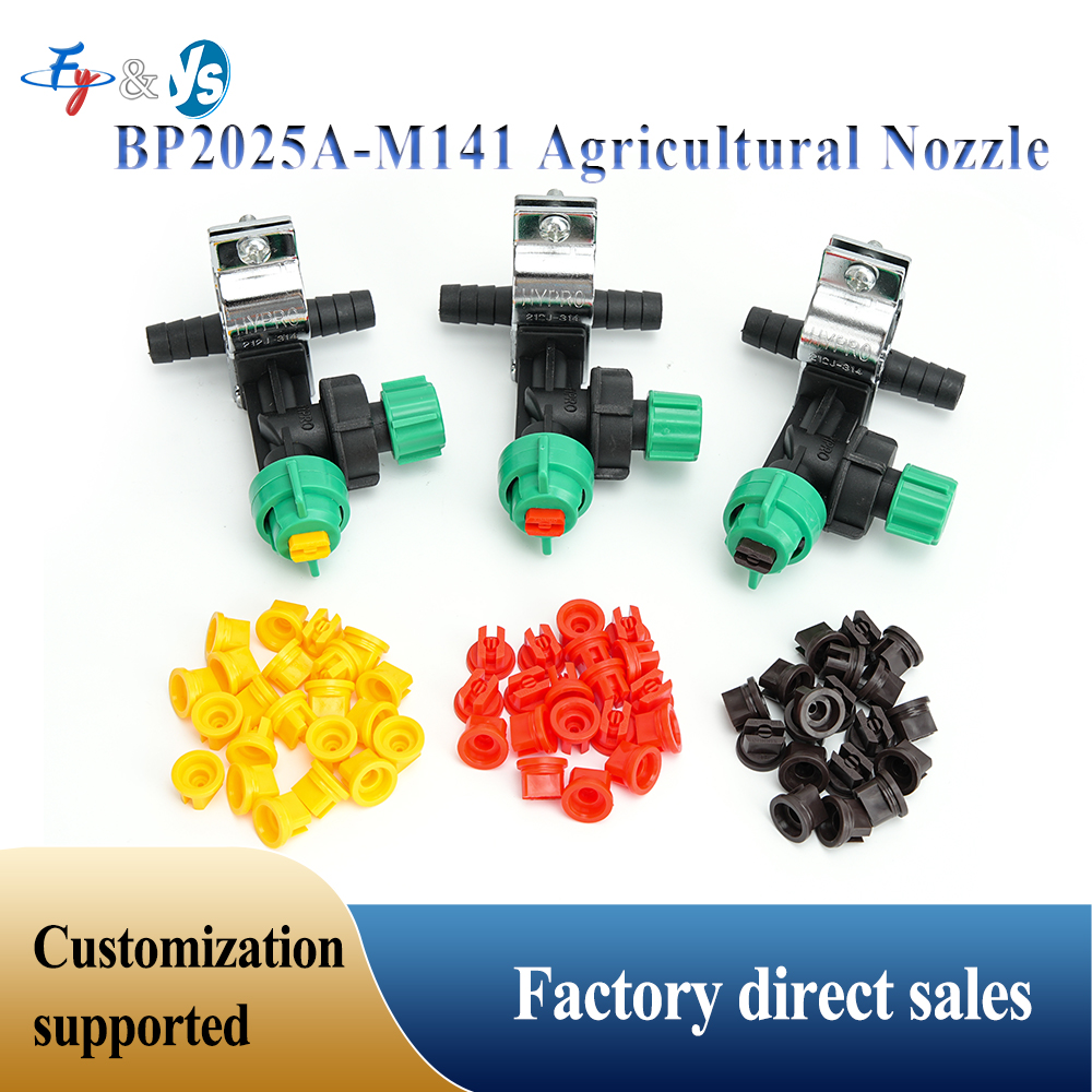 5PCS Agricultural Boom Sprayer – Agriculture Farming Kit Bewertung und Preis