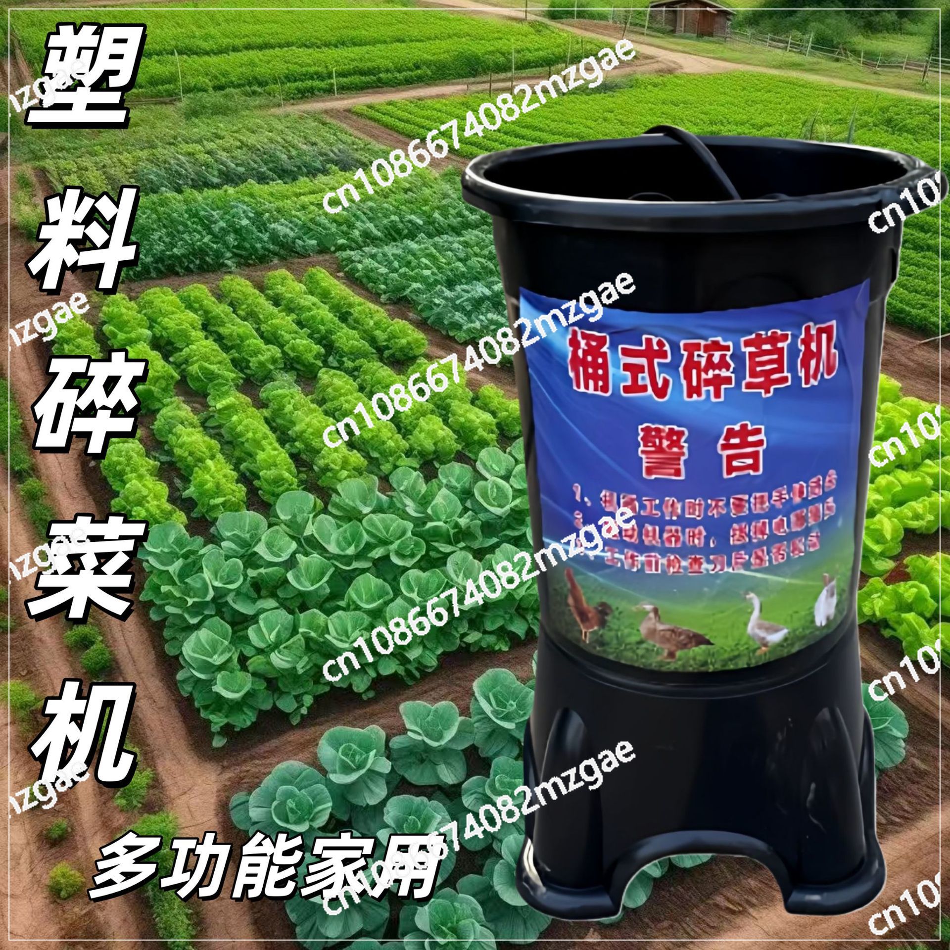 Plastic Barrel Type Vegetable  – Agriculture Farming Types Bewertung und Preis