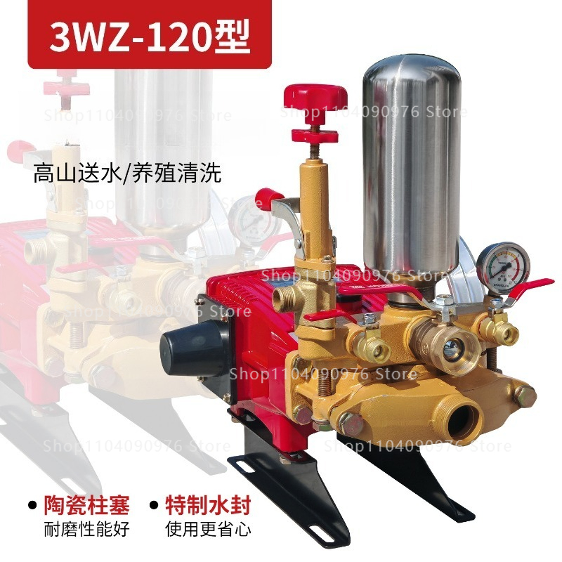 120 Type Three Cylinder Plunge – Agriculture Farming Types Bewertung und Preis