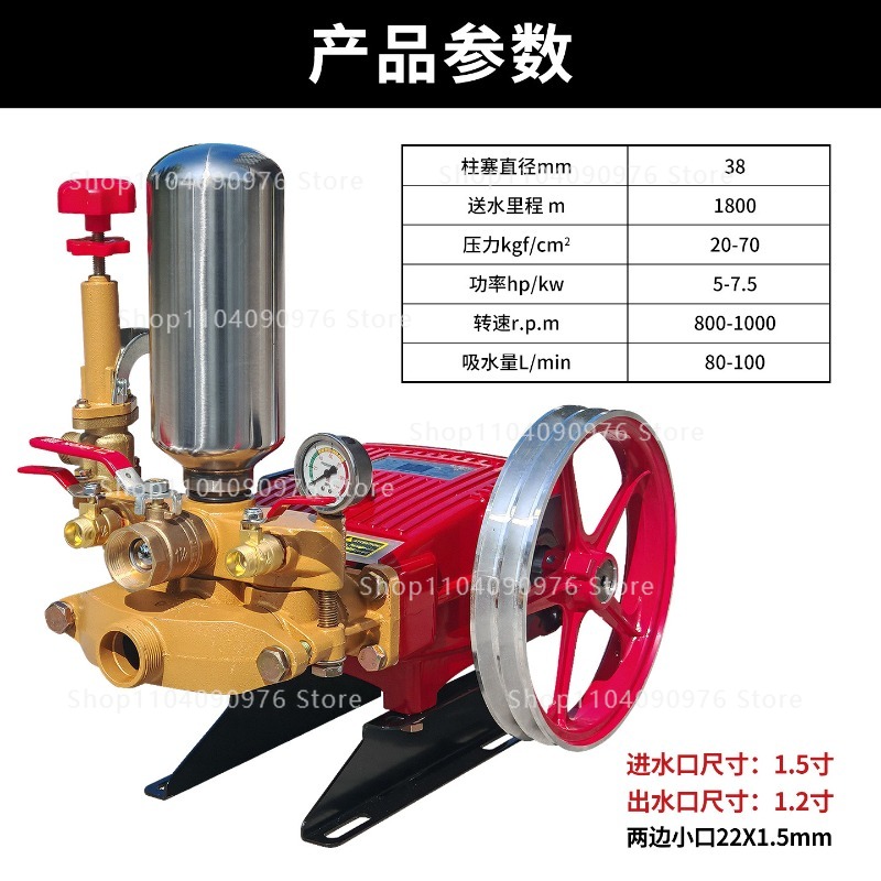 120 Type Three Cylinder Plunge – Agriculture Farming Types Bewertung und Preis