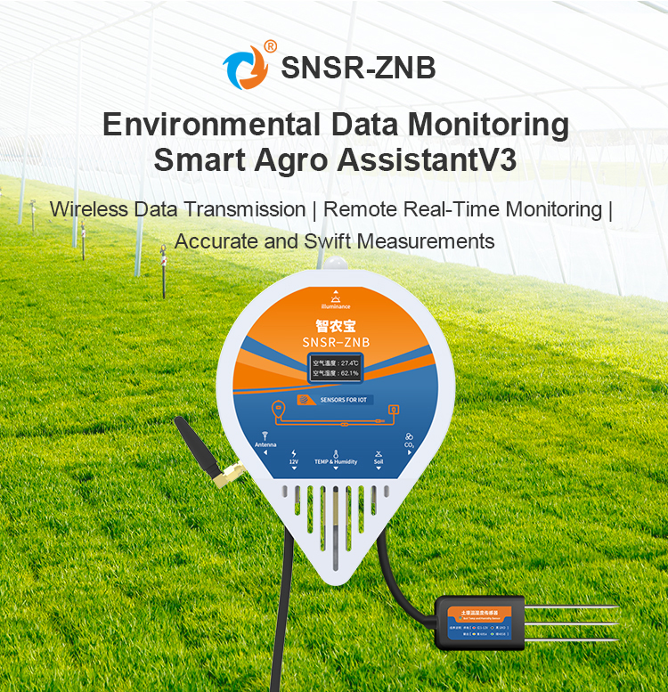 2025 New High Precision Multif – Precision Farming Smart Agriculture Bewertung und Preis