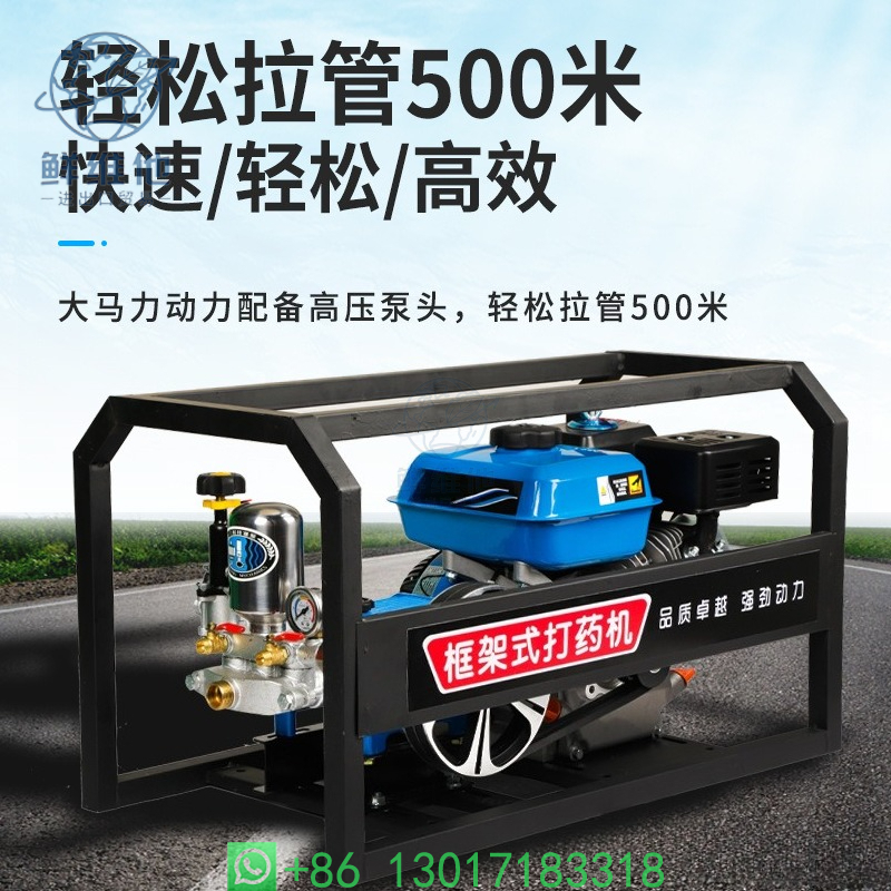 High Pressure Agricultural Spr – Agriculture Farming Types Bewertung und Preis